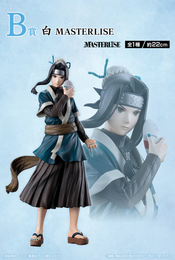 Ichiban   Kuji   Naruto   Land   of   Waves   -   B   Prize   Haku   Masterlise