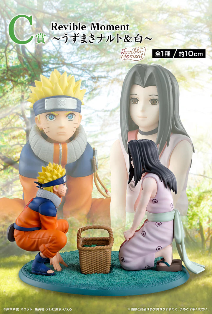 Ichiban   Kuji   Naruto   Terra   di   Onde   -   C   Premio   Revisionabile   Momento   Naruto   Uzumaki   e   Haku