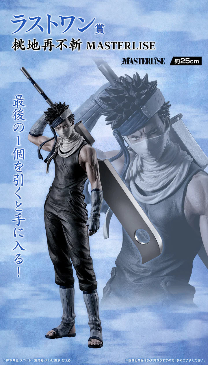 Ichiban   Kuji   Naruto   Land   of   Waves   -   Last   One   Prize   Zabuza   Momochi   Masterlise