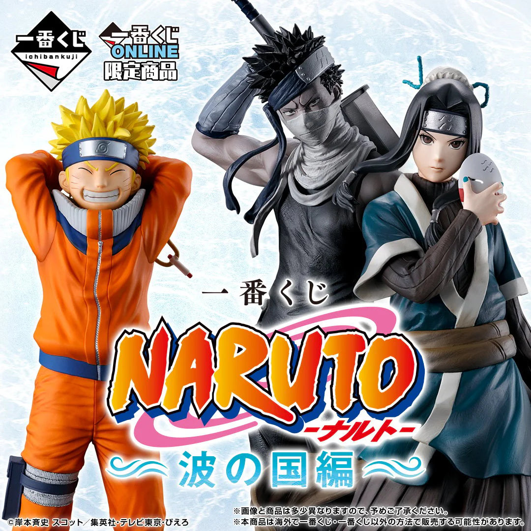 Ichiban Kuji Naruto Land of Waves - G Prize Acrylic Stand Collection Complete Set of 7 Types