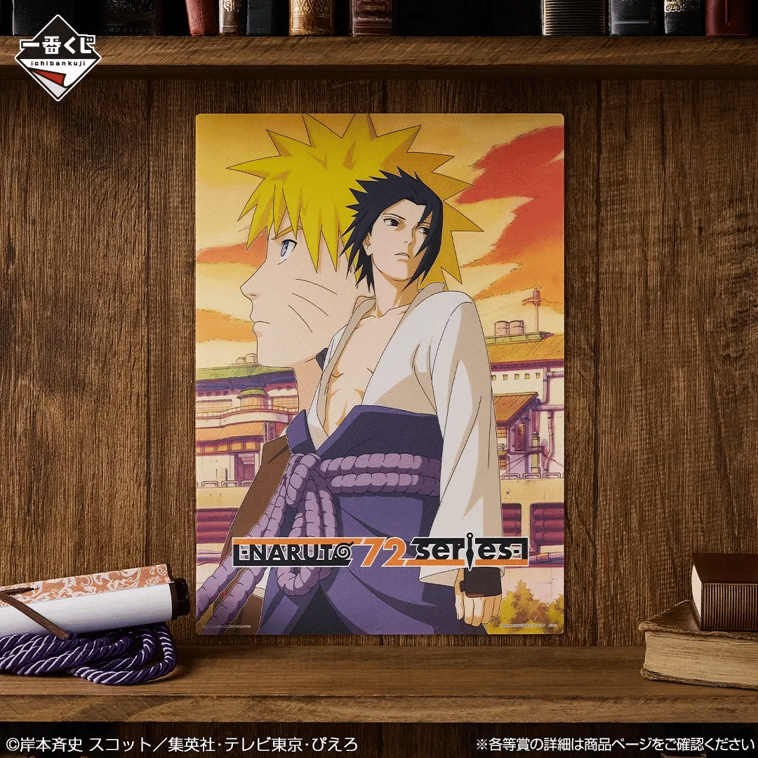 Ichiban Kuji Naruto Shippuden The Bridge of Peace and the Lament of Reincarnation - K Prize Visual Boards (7 Types)