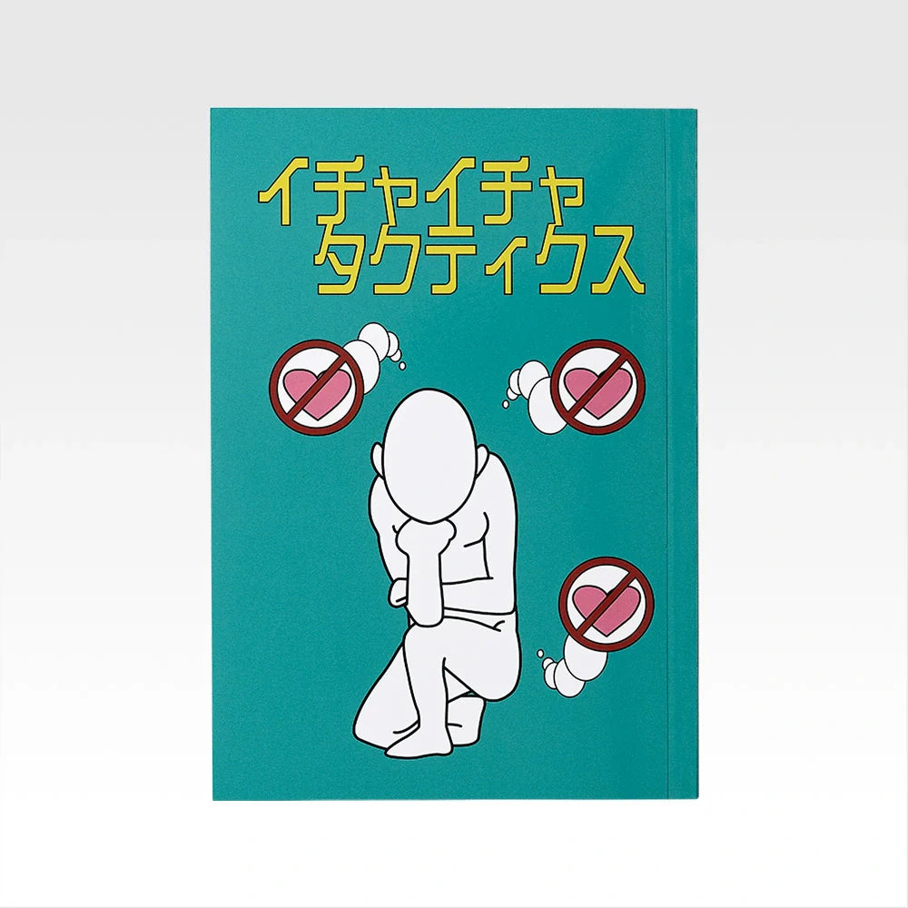 Ichiban Kuji Naruto Shippuden Kazekage Rescue Arc - G Prize Stamp and Notebook Collection Complete Set of 7 Types