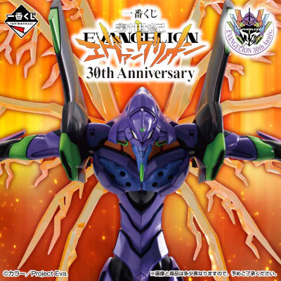 Ichiban Kuji Neon Genesis Evangelion 30th Anniversary - A Prize Evangelion Unit-01 Figure
