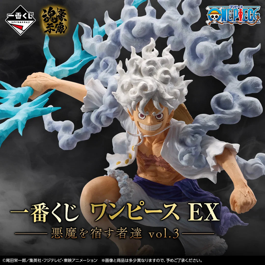 Ichiban Kuji One Piece EX Those Who Possess the Devil vol.3 - E Prize Square But No Blind Spots Accessory Case
