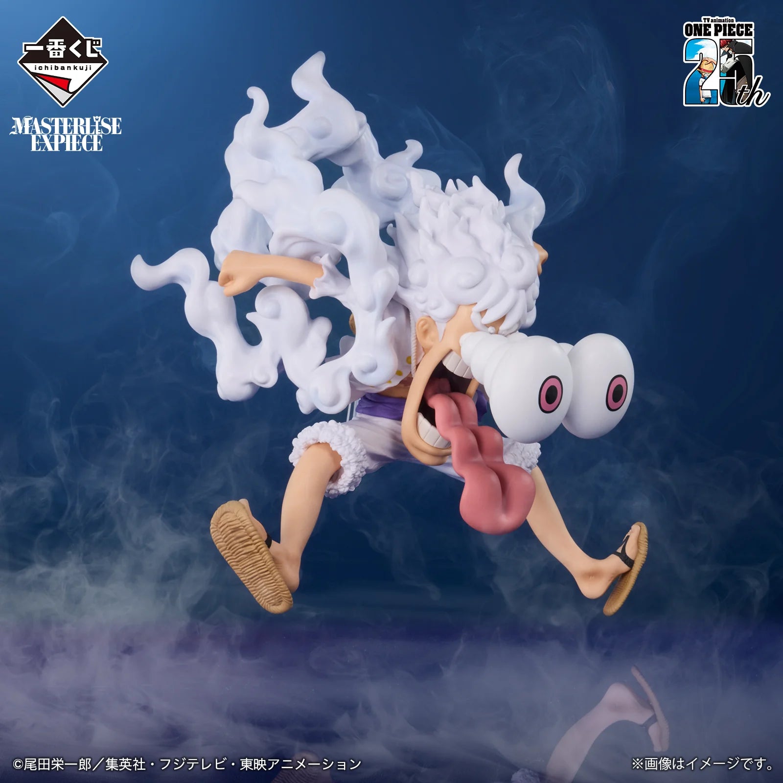 FULL SET : Ichiban Kuji One Piece TV Anime 25th Anniversary