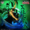 Ichiban Kuji One Piece Takumi no Keifu Hakyoku - C Prize Roronoa Zoro Black Rope Tornado Ink Style Mass Technique