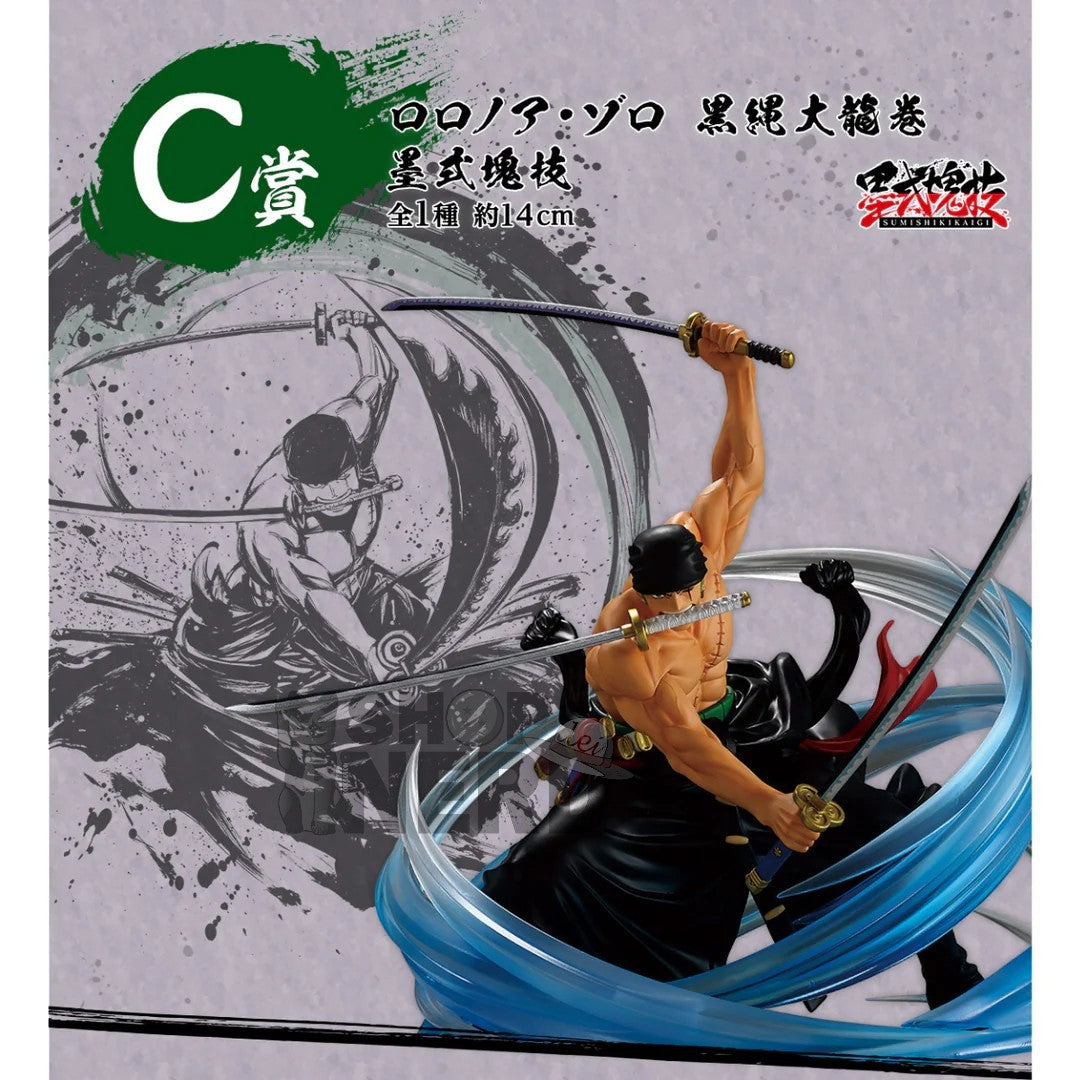 Ichiban   Kuji   One   Piece   Takumi   no   Keifu   Hakyoku   -   C   Prize   Roronoa   Zoro   Black   Rope   Tornado   Ink   Style   Mass   Technique