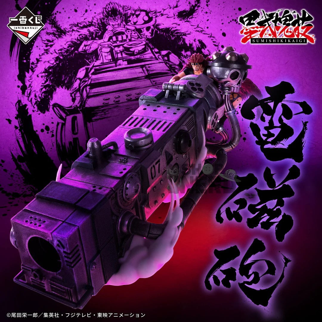 Ichiban   Kuji   One   Piece   Takumi   no   Keifu   Hakyoku   -   D   Prize   Eustass   Kid   Electromagnetic   Gun   Ink   Style   Mass   Technique