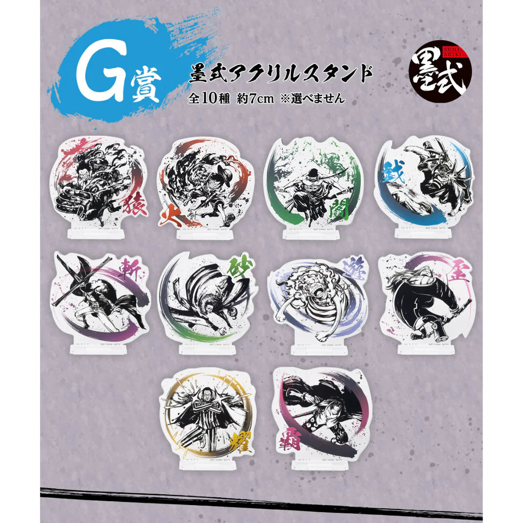 Ichiban   Kuji   One   Piece   Takumi   no   Keifu   Hakyoku   -   G   Prize   Sumi-style   Acrylic   Stand   Complete   Set   of   10   Types