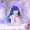 Ichiban Kuji Oshi no Ko Bouquet of Dreams - F Prize Akane Kurokawa Bust-up Acrylic Stand