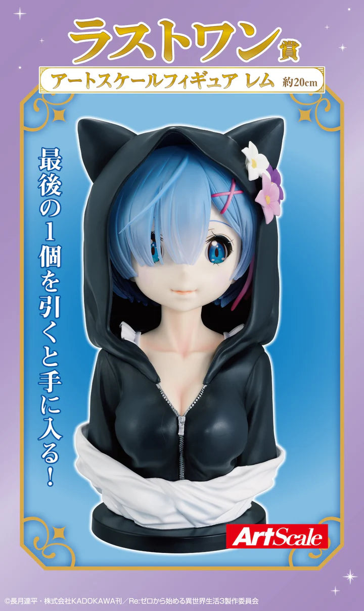 Ichiban   Kuji   Re:Zero   Starting   Life   in   Another   World   I   Will   Remember   This   Day   -   Last   One   Prize   Art   Scale   Figure   Rem