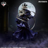 Ichiban Kuji Rurouni Kenshin Meiji Swordsman Romantic Story Kyoto Uprising - A Prize Shishio Makoto MASTERLISE