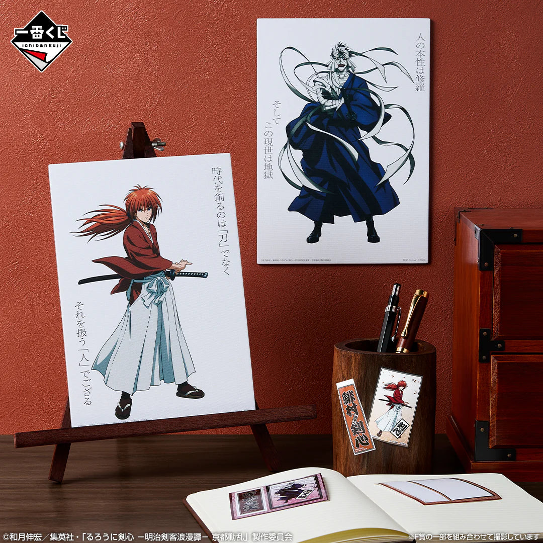 Ichiban   Kuji   Rurouni   Kenshin   Meiji   Spadaccino   Romantico   Storia   Kyoto   Insurrezione   -   F   Premio   Stile tela   illustrazione   tavola   e   adesivo   Completo   Mettere   di   10   Tipi