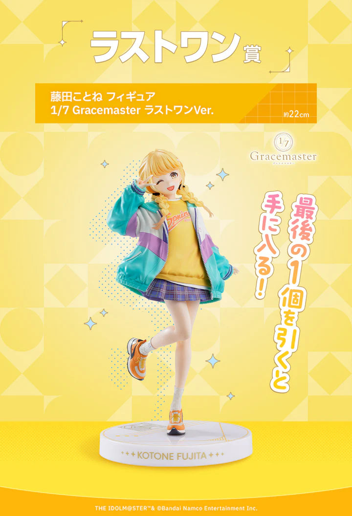 Ichiban Kuji School Idolmaster Part 2 - Last One Prize Kotone Fujita Figure 1/7 Gracemaster Last One Ver.