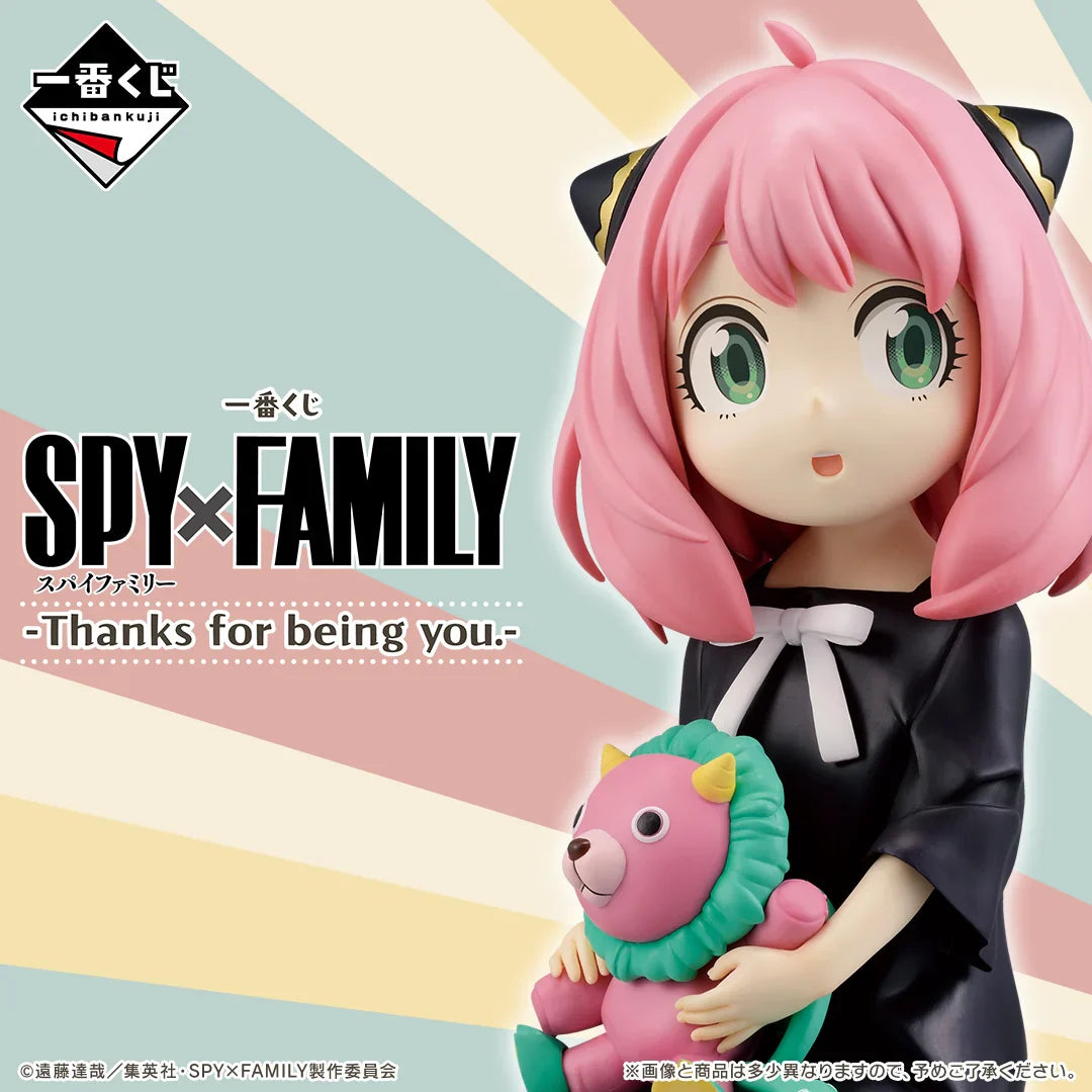 Ichiban Kuji Spy × Family Thanks for Being You - A Prize Anya and Bond Soft Vinyl Piggy Bank