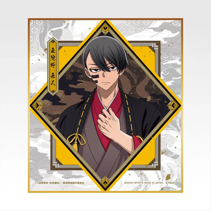 Ichiban Kuji Tougen Anki 2 - H Prize Mini Shikishi Complete Set of 7 Types