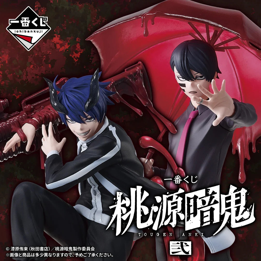 Ichiban Kuji Tougen Anki 2 - A Prize Shiki Ichinose Figure