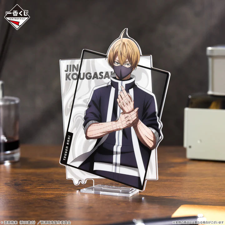 Ichiban Kuji Tougen Anki Legend of the Cursed Blood - C Prize Visual Stand Jin Kougasaki