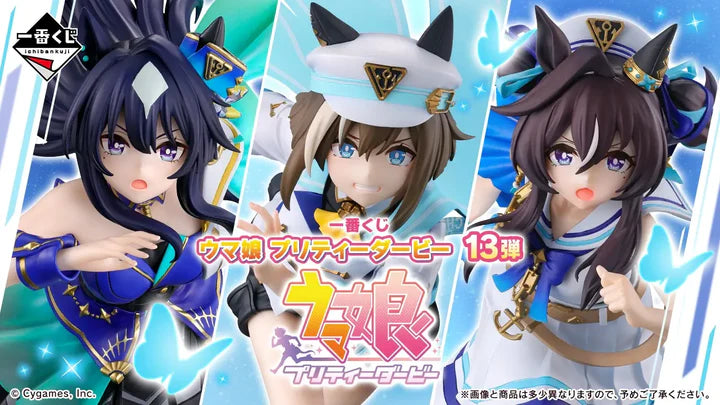 Ichiban Kuji Uma Musume Pretty Derby 13th Edition - Last One Prize Cheval Grand Figure Last One Ver.