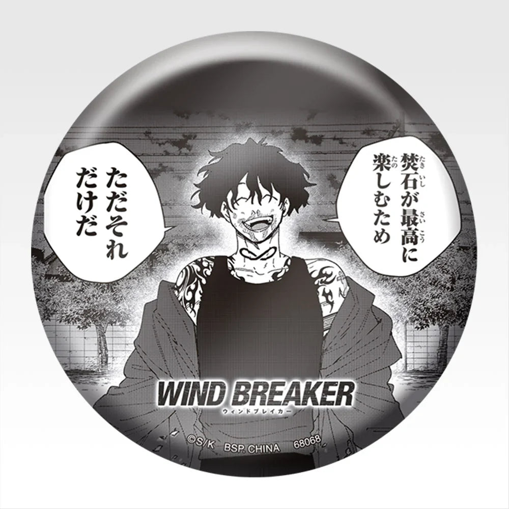 Ichiban Kuji Wind Breaker 5th Anniversary of the Original Work - E Prize Can Badge Complete Set of 6 Types