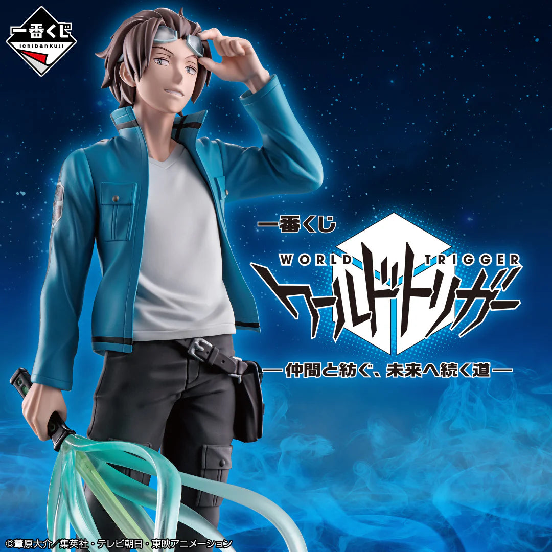 Ichiban Kuji World Trigger a Road to The Future Woven with Friends - Last One Prize Yuichi Jin Figure Are you eating fried rice? Ver.