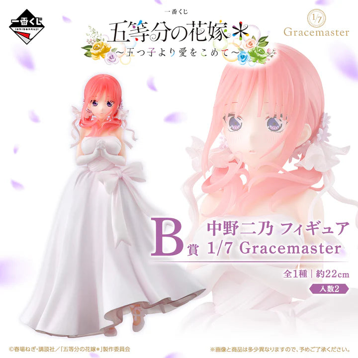 Ichiban Kuji the Quintessential Quintuplets With Love from the Quintuplets - B Prize Nino Nakano Figure 1/7 Gracemaster