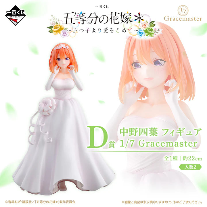 Ichiban Kuji the Quintessential Quintuplets With Love from the Quintuplets - D Prize Yotsuba Nakano Figure 1/7 Gracemaster