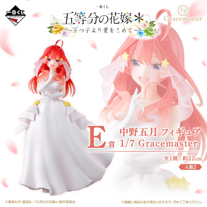 Ichiban Kuji the Quintessential Quintuplets With Love from the Quintuplets - E Prize Itsuki Nakano Figure 1/7 Gracemaster