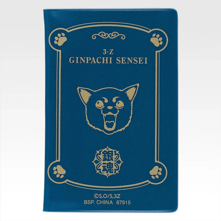 Ichiban Kuji 3rd Year Class Z Ginpachi Sensei Kuji-Style Youth Is Here! - G Prize High School Card Case (5 Types)