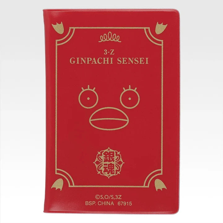 Ichiban Kuji 3rd Year Class Z Ginpachi Sensei Kuji-Style Youth Is Here! - G Prize High School Card Case (5 Types)