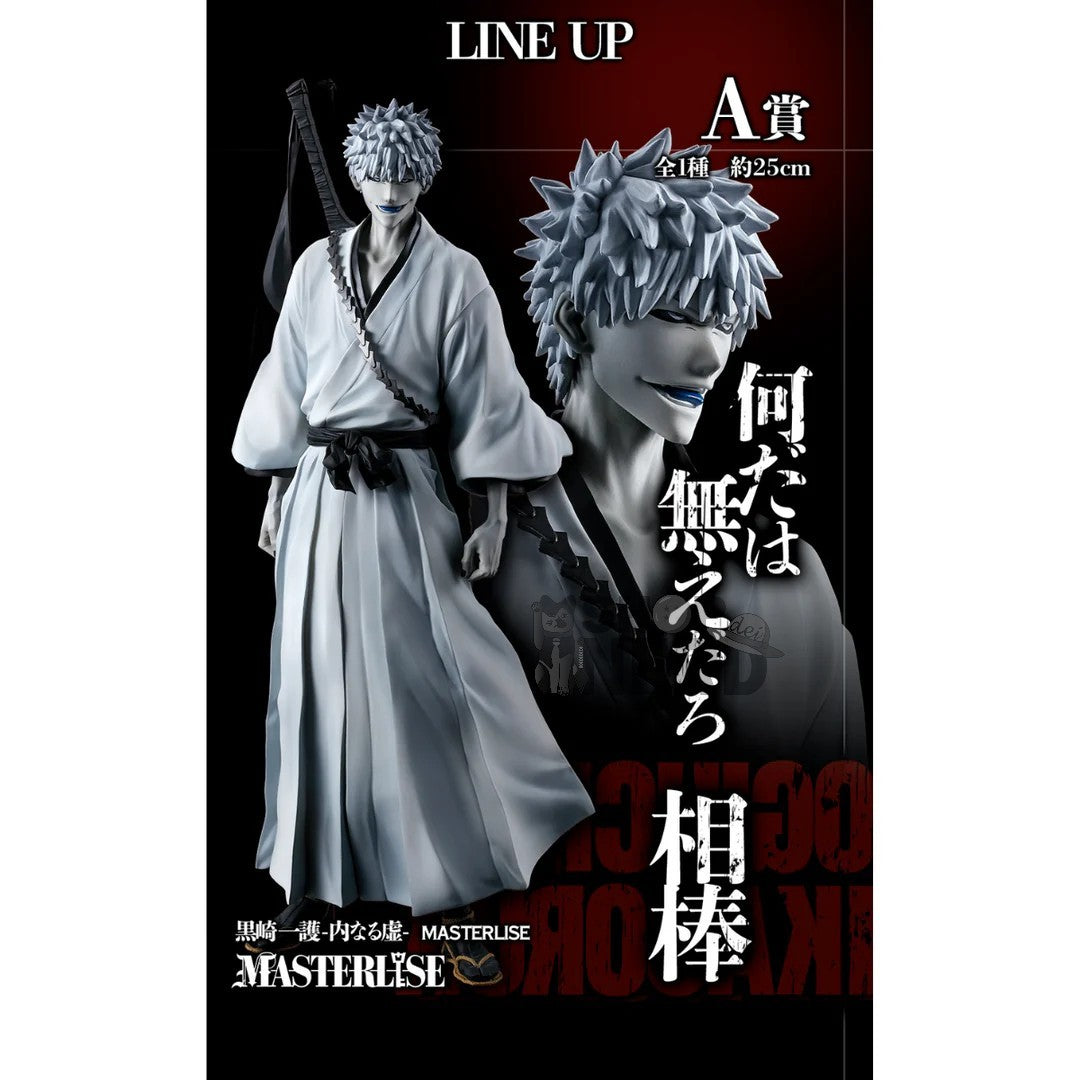 Ichiban Kuji Bleach Stirring Souls Vol.2 - A Prize Kurosaki