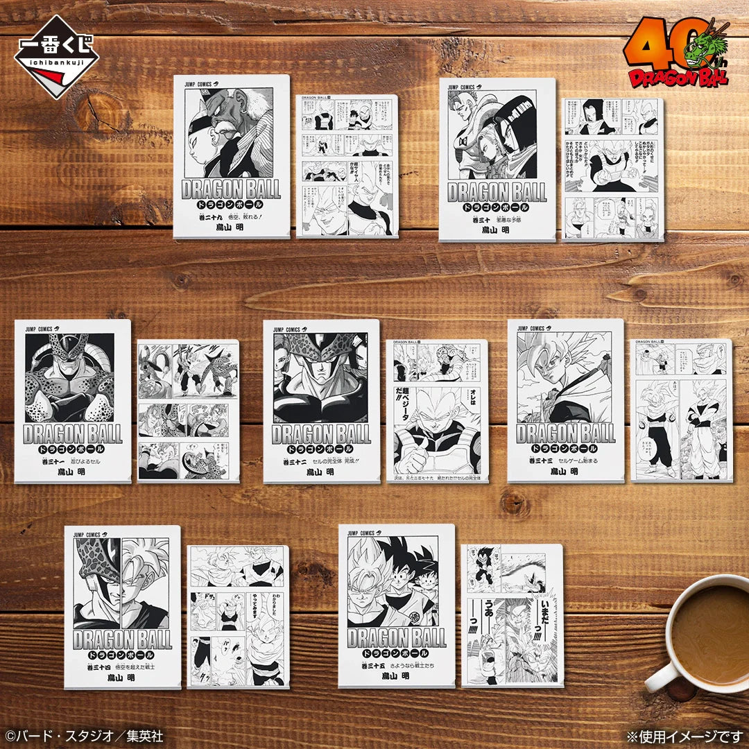 Ichiban Kuji Dragon Ball 40th Part 2 - G Prize Manga Clear Files Set Volume 22 to 42 (21 Types)