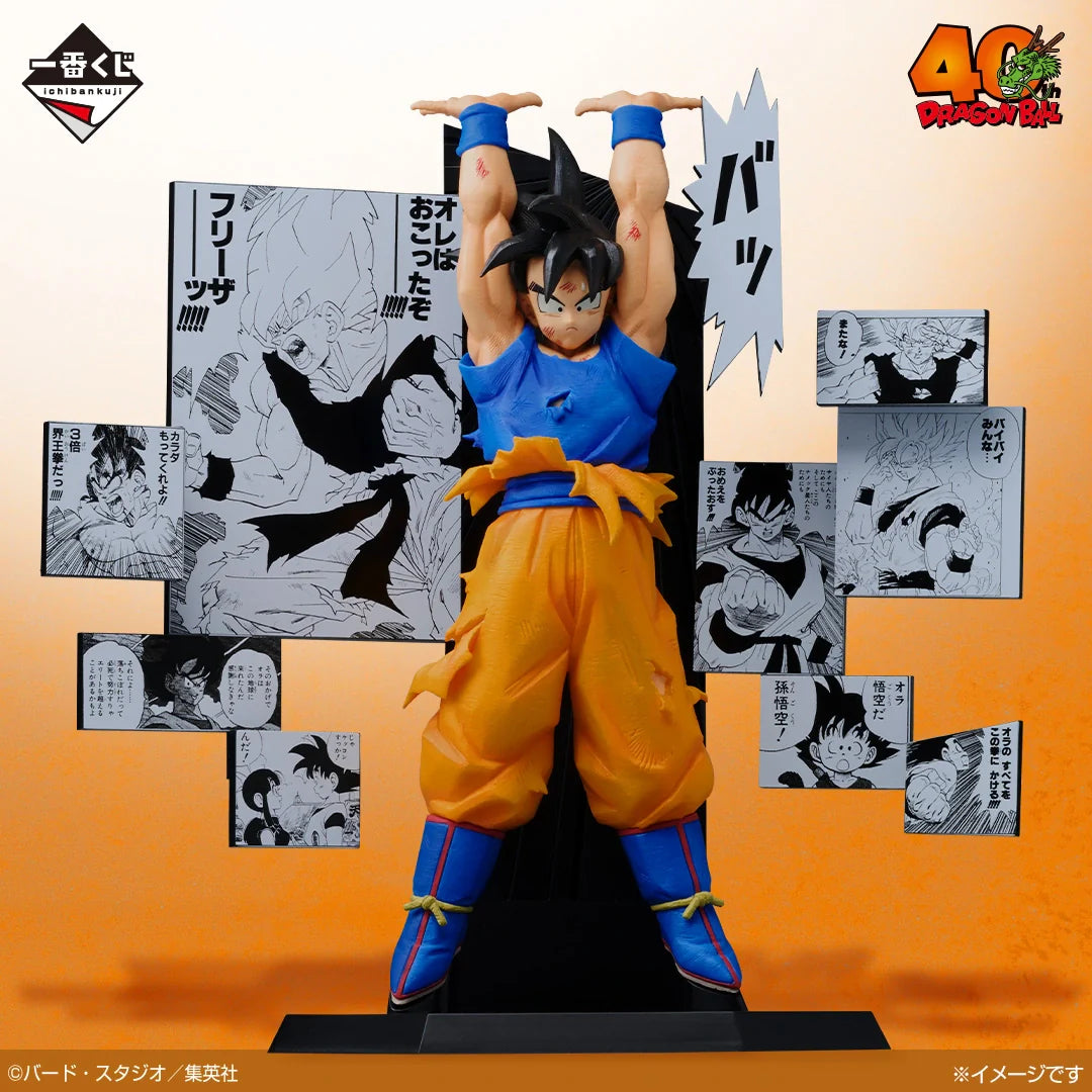 Ichiban Kuji Dragon Ball 40th Part 2 - A Prize Son Goku 40th Anniversary Figure