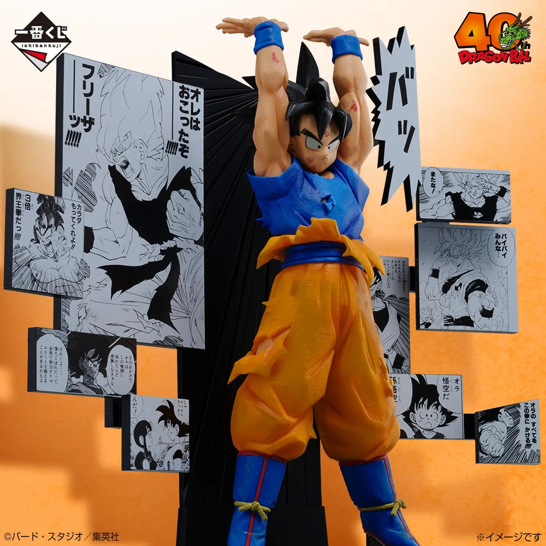 Ichiban Kuji Dragon Ball 40th Part 2 - A Prize Son Goku 40th Anniversary Figure