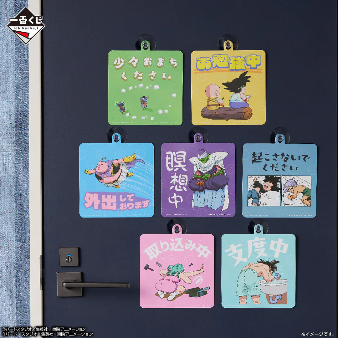 Ichiban   Kuji   Dragon   Ball   VS   Omnibus   CROSS   -   G   Prize   Plate   With   Suction   Cup   Complete   Set   of   7   Types