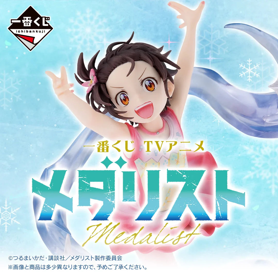 Ichiban Kuji Medalist Tv Anime Medalist - A Prize Inori Figure