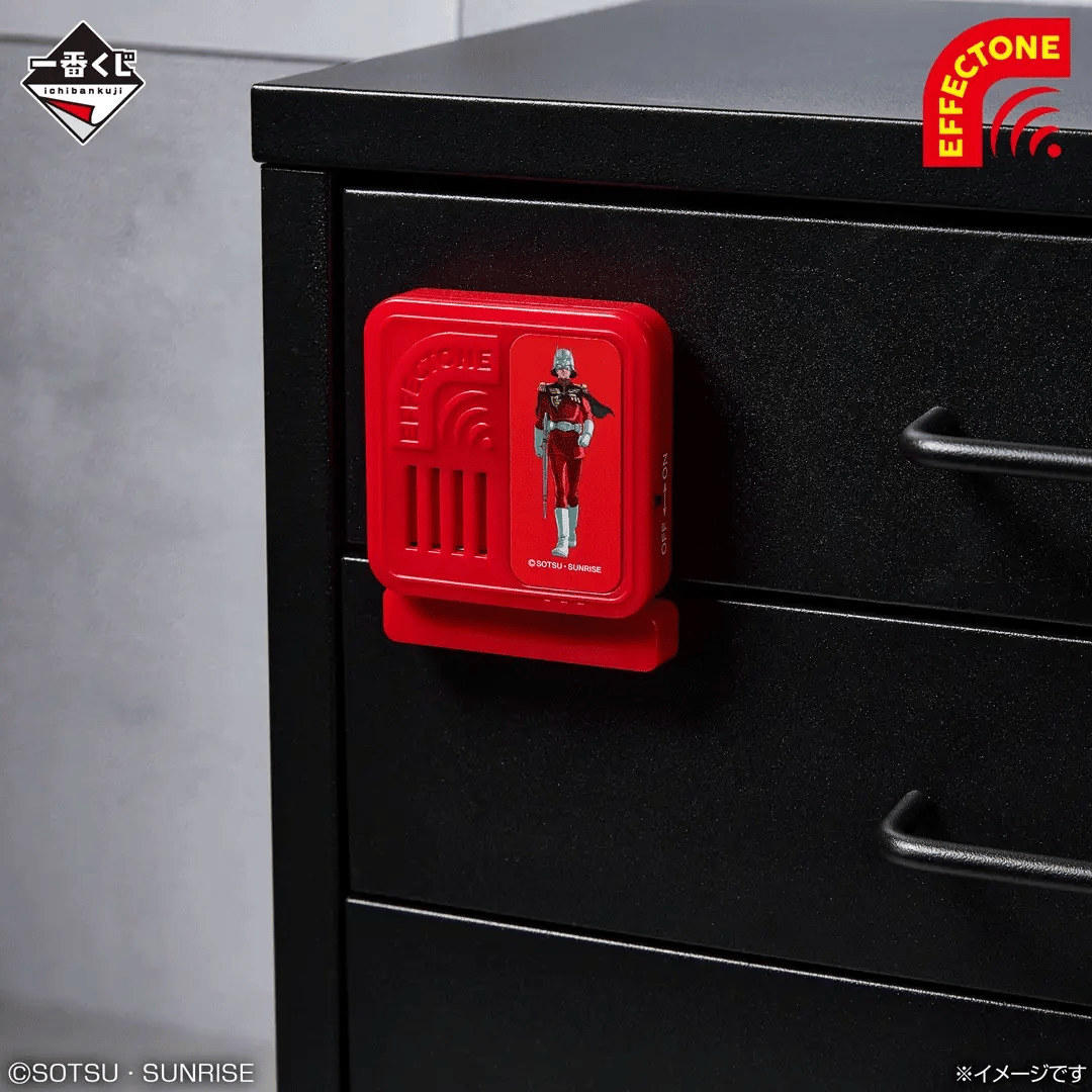 Ichiban Kuji Mobile Suit Gundam Universal Century Saga - C Prize Effectone (2 Types)