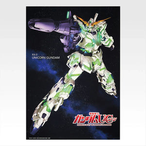 Ichiban Kuji Mobile Suit Gundam Universal Century Saga - G Prize Clear Poster (13 Types)