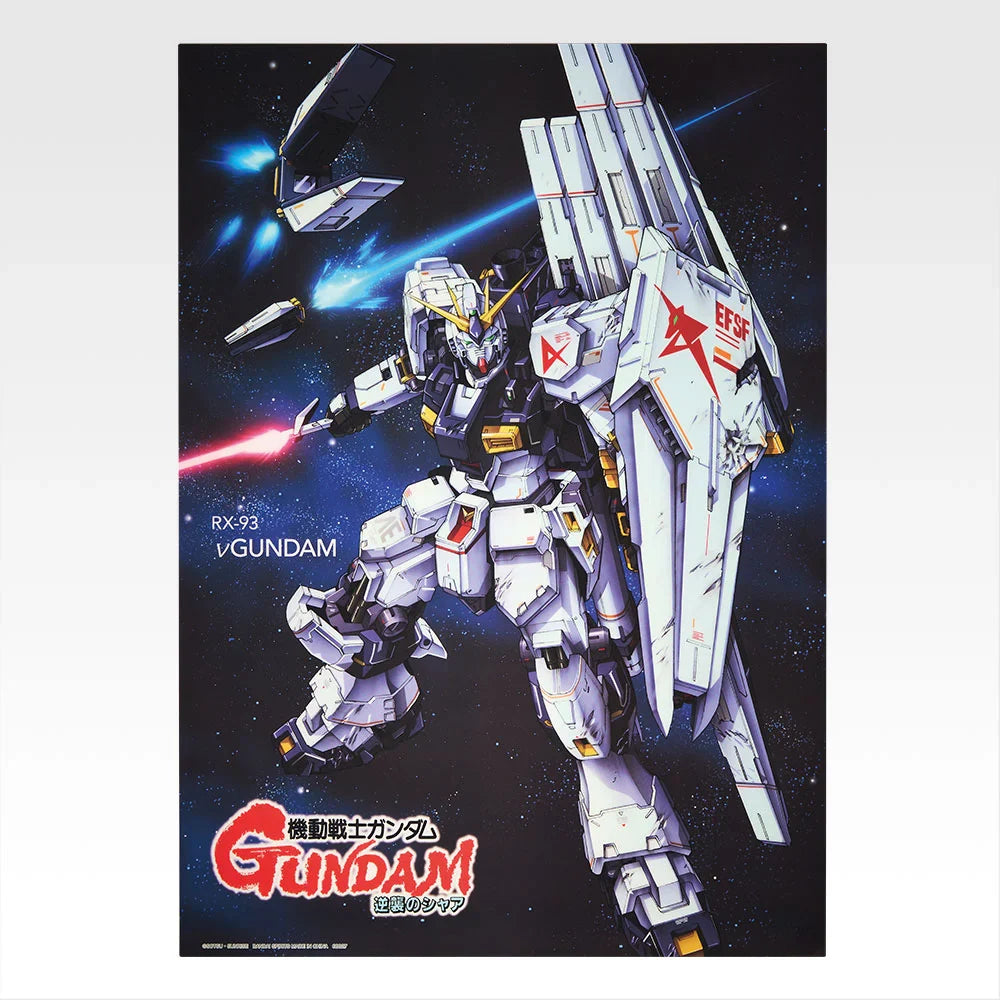 Ichiban Kuji Mobile Suit Gundam Universal Century Saga - G Prize Clear Poster (13 Types)