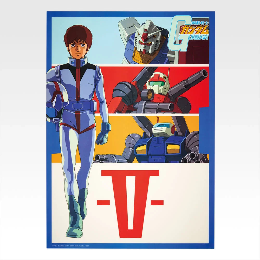 Ichiban Kuji Mobile Suit Gundam Universal Century Saga - G Prize Clear Poster (13 Types)