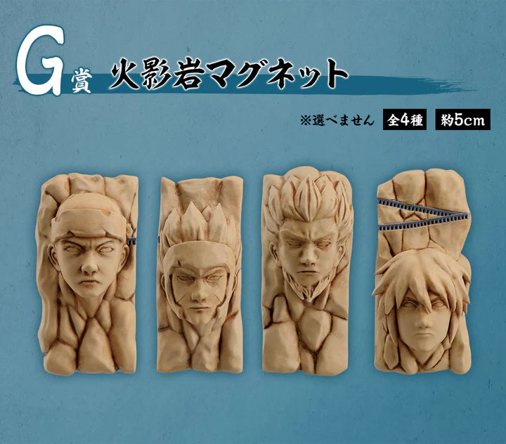 Ichiban Kuji Naruto Chunin Exam Edition - G Prize Hokage Rock Magnets Complete Set of 4 Types