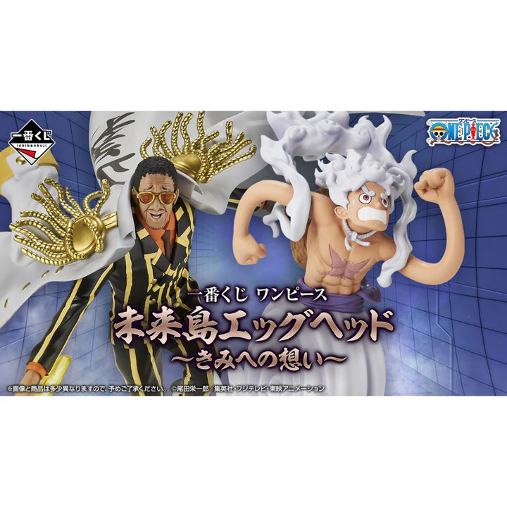 Ichiban Kuji One Piece Future Island Egghead My Feelings for You - C Prize Sanji Masterlise Expiece