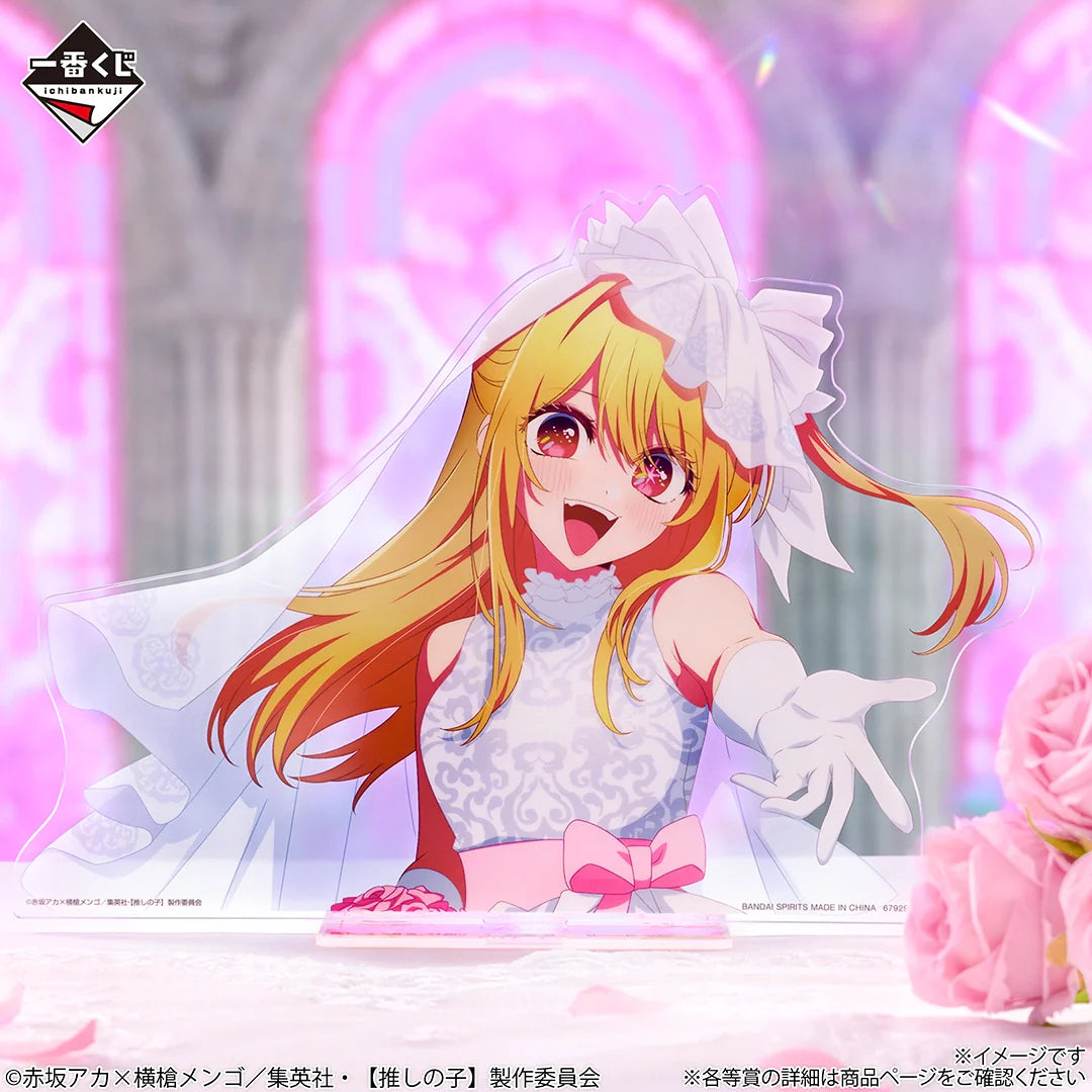 Ichiban Kuji Oshi no Ko Bouquet of Dreams - D Prize Ruby Hoshino Bust-up Acrylic Stand