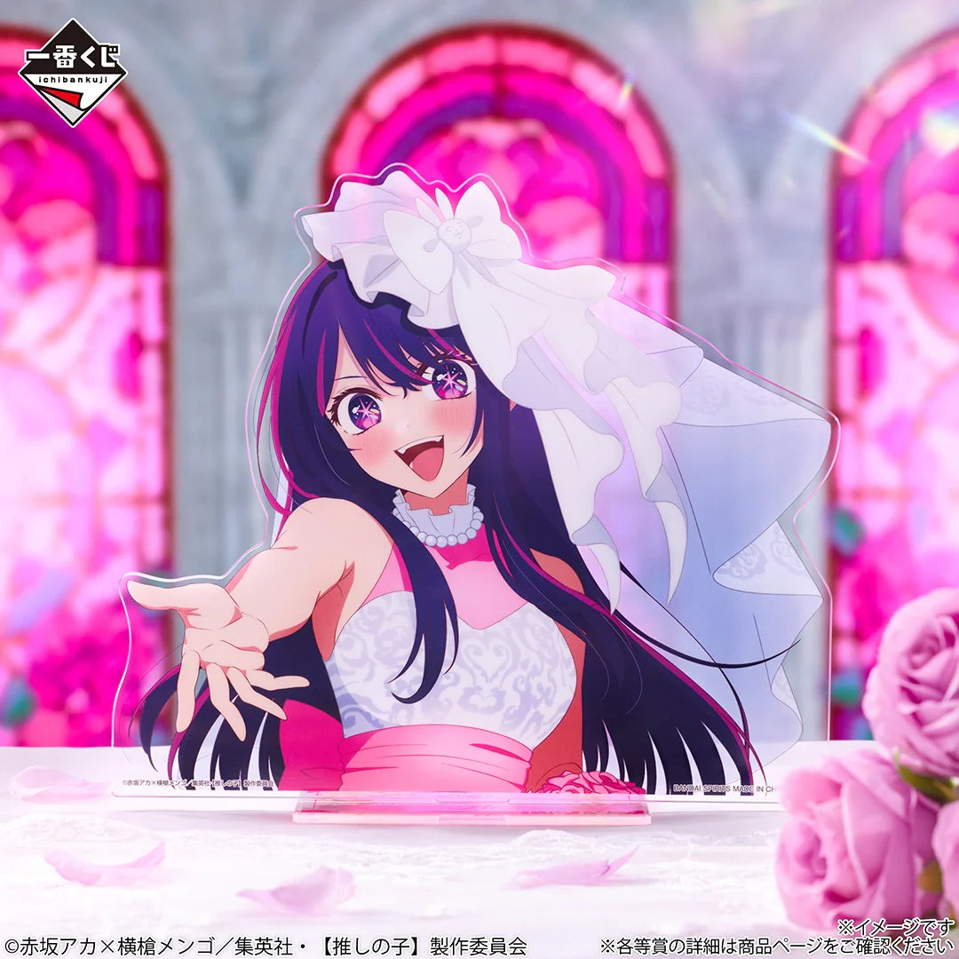 Ichiban Kuji Oshi no Ko Bouquet of Dreams - C Prize Ai Bust-up Acrylic Stand