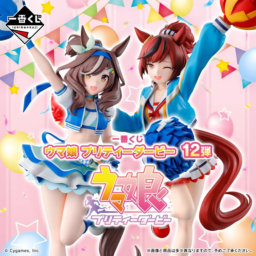 Ichiban Kuji Uma Musume Pretty Derby 12th Edition - A Prize Nice Nature Run & Win Figure