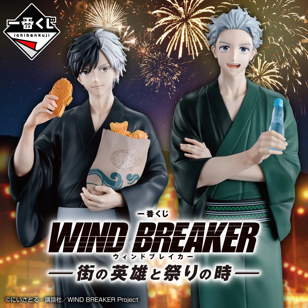 Ichiban Kuji Wind Breaker The Town Hero and the Festival - Last One Prize Haruka Sakura Yukata Figure Munching Ver.