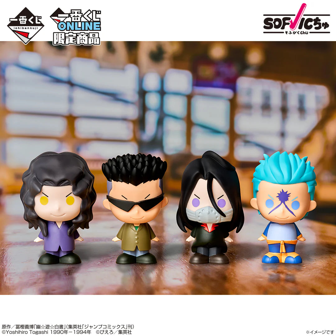 Ichiban Kuji Yu Yu Hakusho Dark Martial Arts Tournament Vol.2 - E Prize SOFVICchu Complete Set of 4 Types