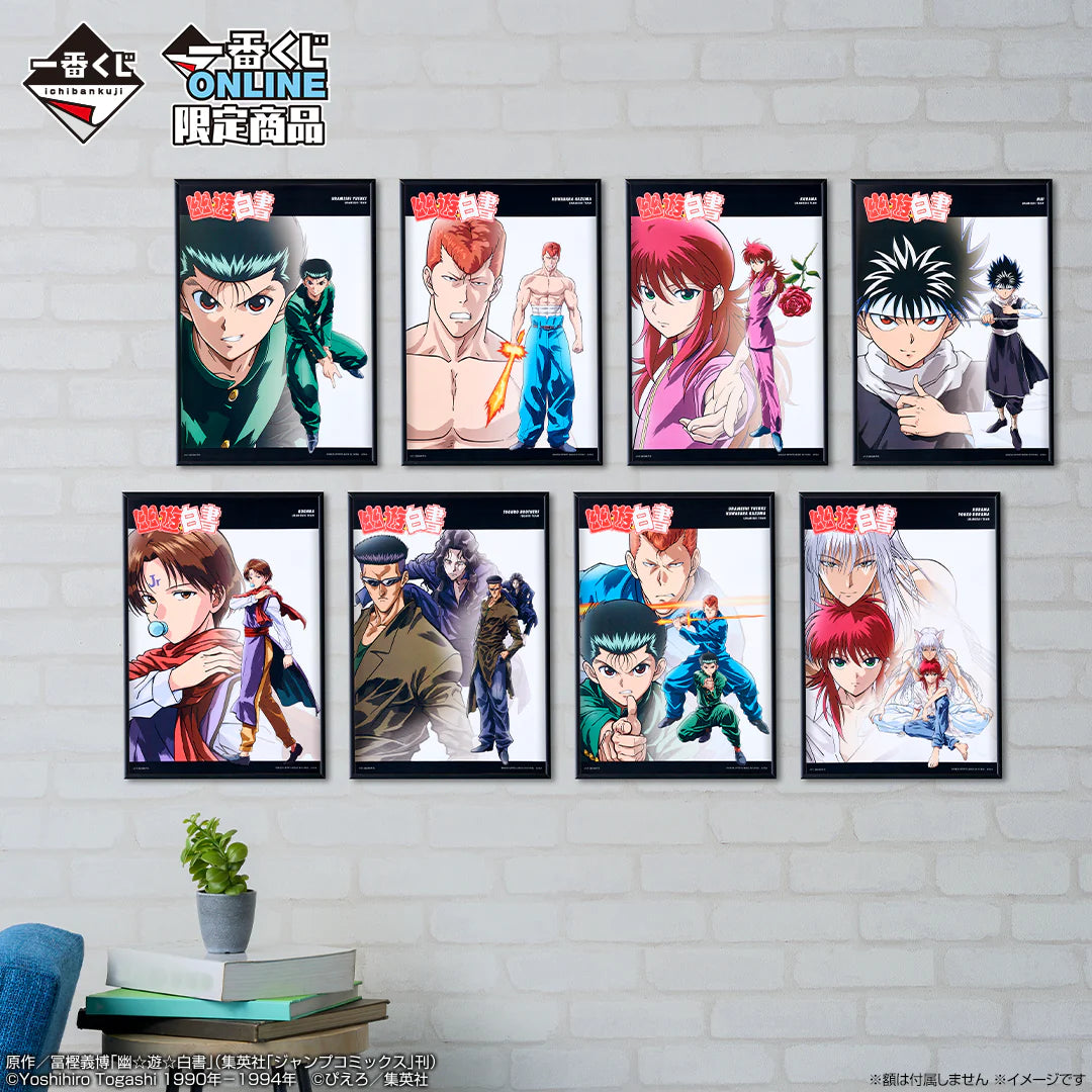 Ichiban Kuji Yu Yu Hakusho Dark Martial Arts Tournament Vol.2 - F Prize Clear Poster (8 Types)