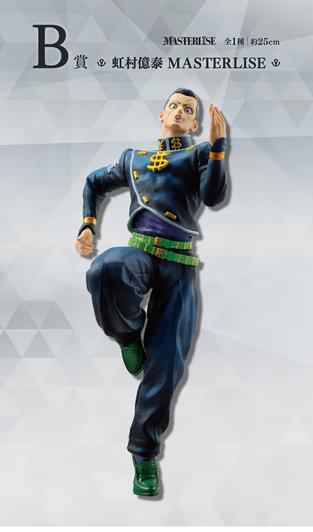 JOJO'S BIZARRE ADVENTURE ICHIBAN KUJI - DIAMOND IS UNBREAKABLE - B PRIZE - OKUYASU NIJIMURA MASTERLISE