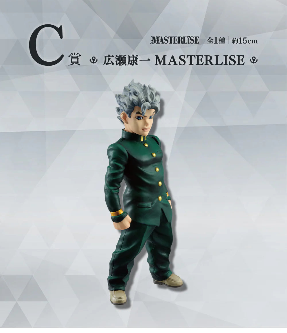 JOJO'S BIZARRE ADVENTURE ICHIBAN KUJI - DIAMOND IS UNBREAKABLE - C PRIZE - KOICHI HIROSE MASTERLISE